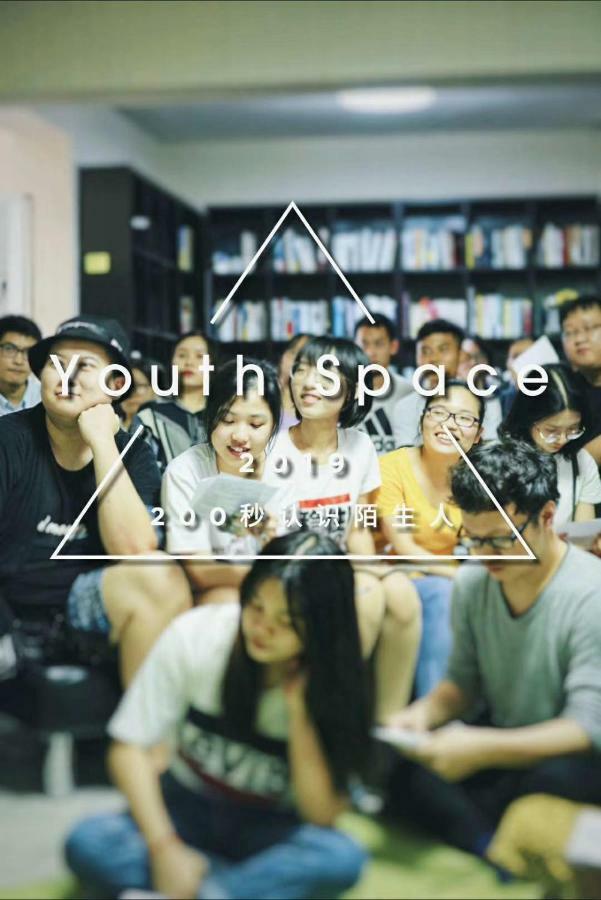 Youth Space Guangzhou Buitenkant foto